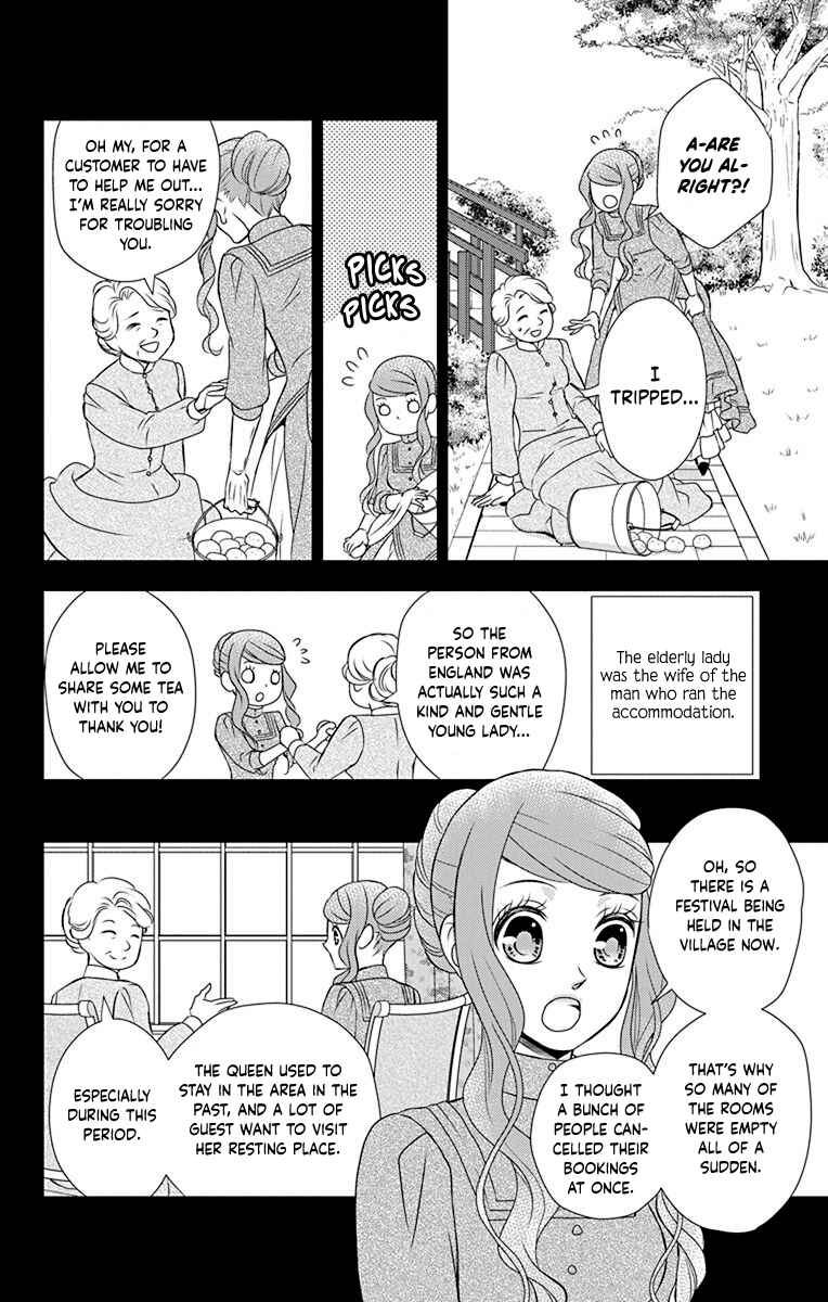 Page 12 Chapter 41 Kuro Hakushaku wa Hoshi o Mederu