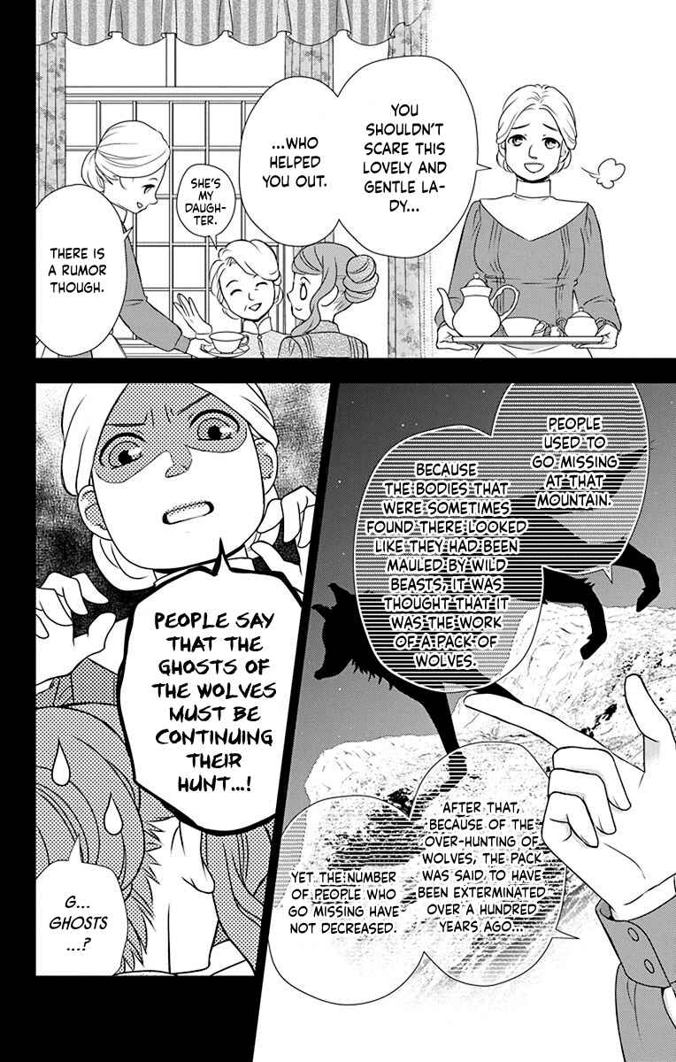Page 14 Chapter 41 Kuro Hakushaku wa Hoshi o Mederu