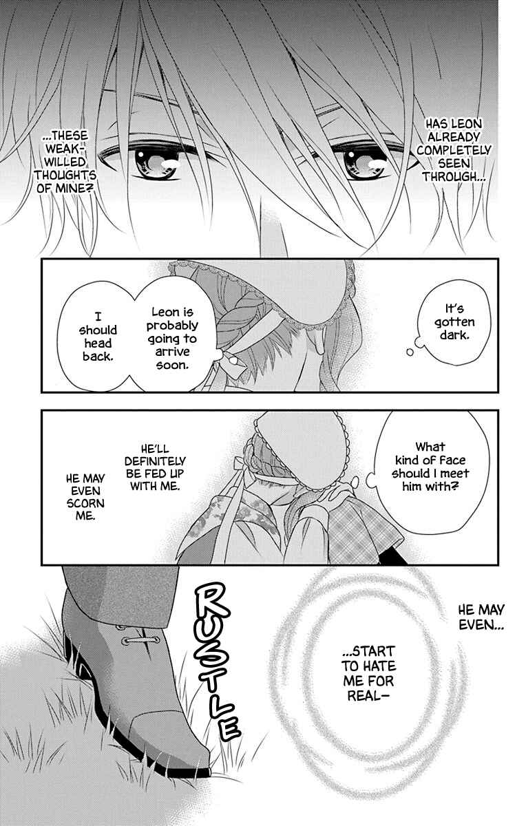 Page 25 Chapter 41 Kuro Hakushaku wa Hoshi o Mederu