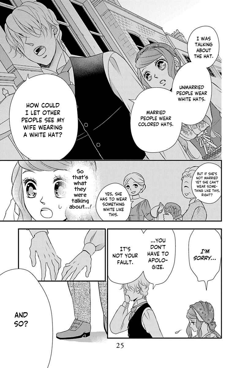 Page 29 Chapter 41 Kuro Hakushaku wa Hoshi o Mederu