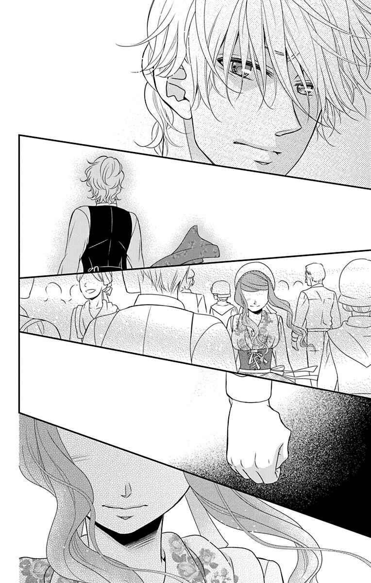 Page 32 Chapter 41 Kuro Hakushaku wa Hoshi o Mederu