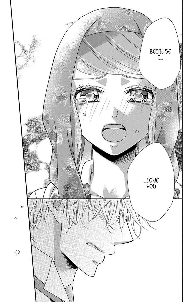 Page 35 Chapter 41 Kuro Hakushaku wa Hoshi o Mederu