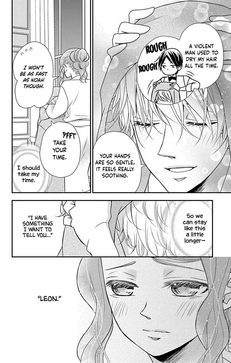 Page 15 Chapter 42 Kuro Hakushaku wa Hoshi o Mederu