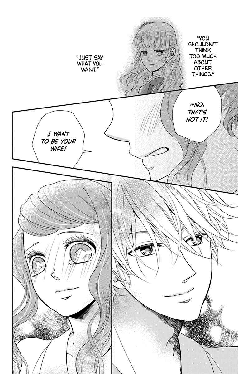 Page 18 Chapter 42 Kuro Hakushaku wa Hoshi o Mederu