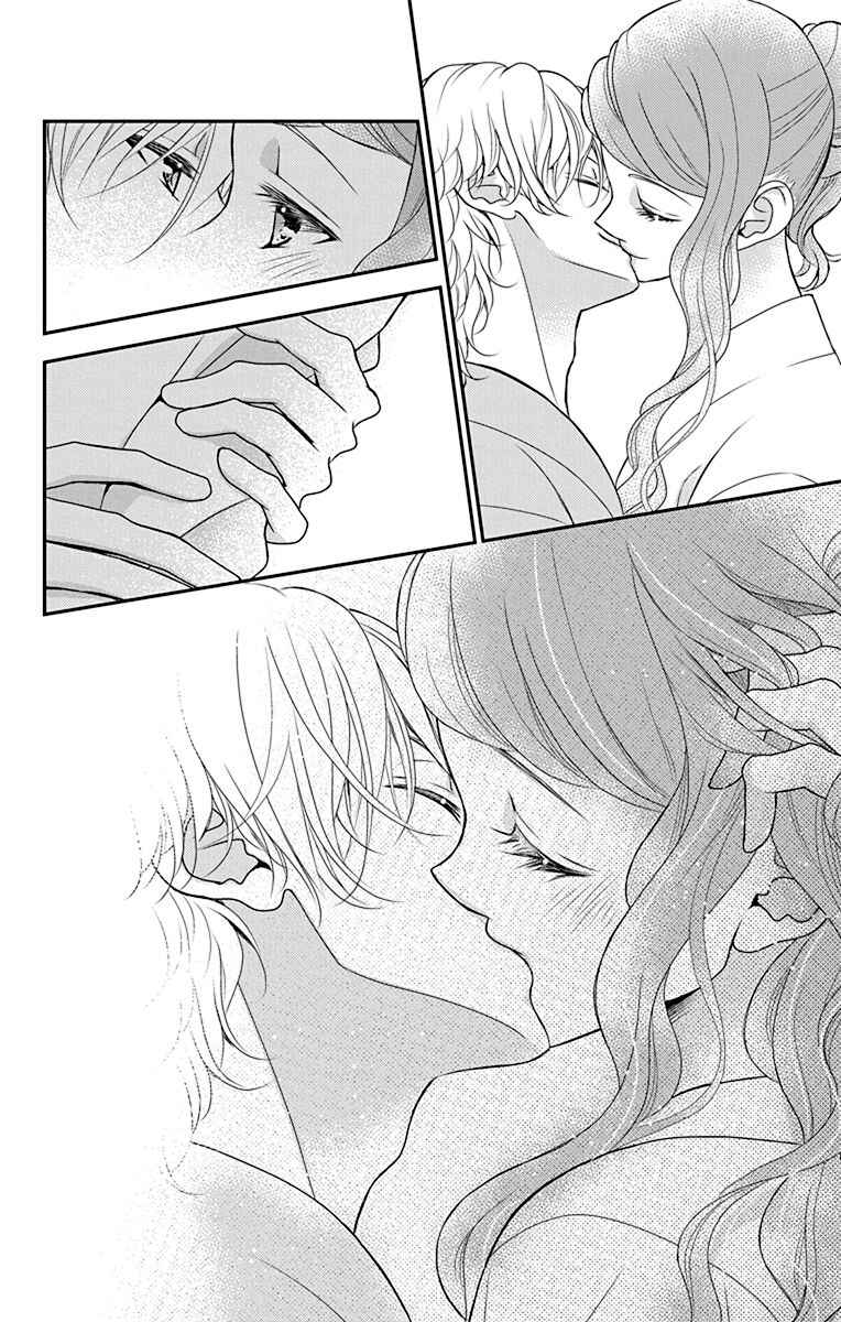 Page 20 Chapter 42 Kuro Hakushaku wa Hoshi o Mederu