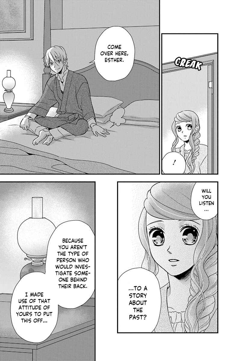 Page 25 Chapter 42 Kuro Hakushaku wa Hoshi o Mederu
