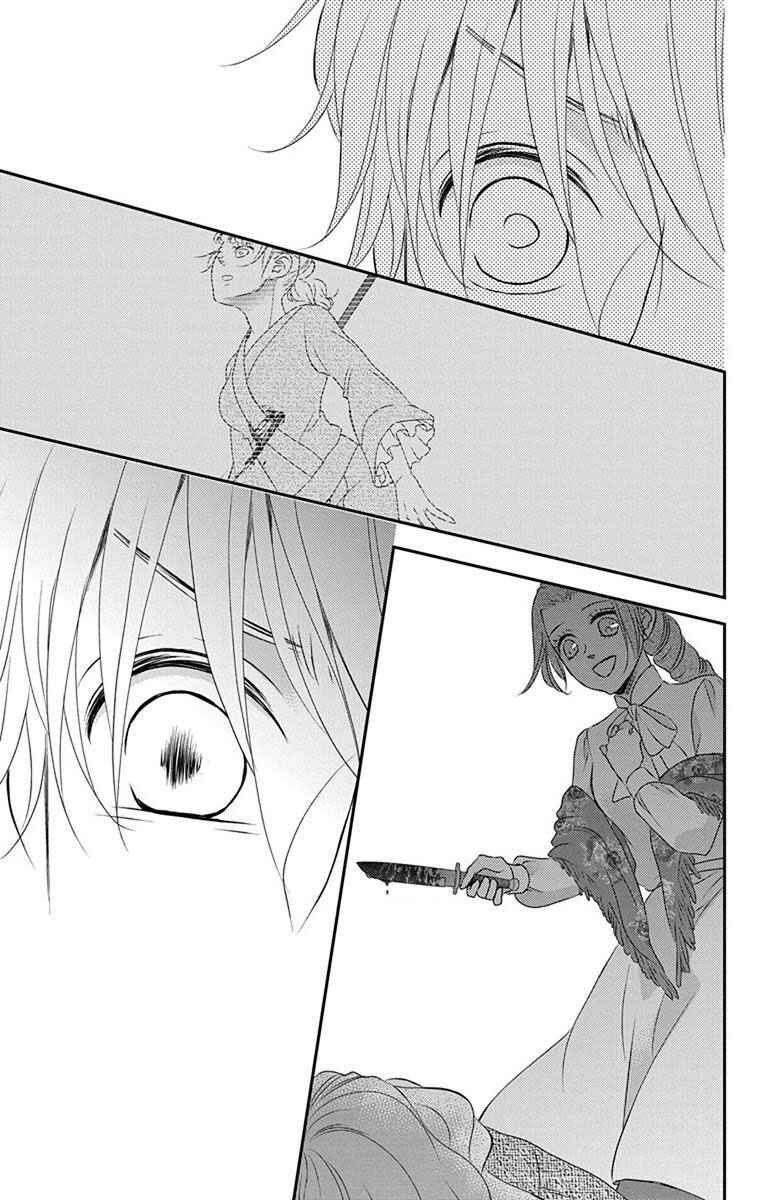 Page 31 Chapter 64 Kuro Hakushaku wa Hoshi o Mederu