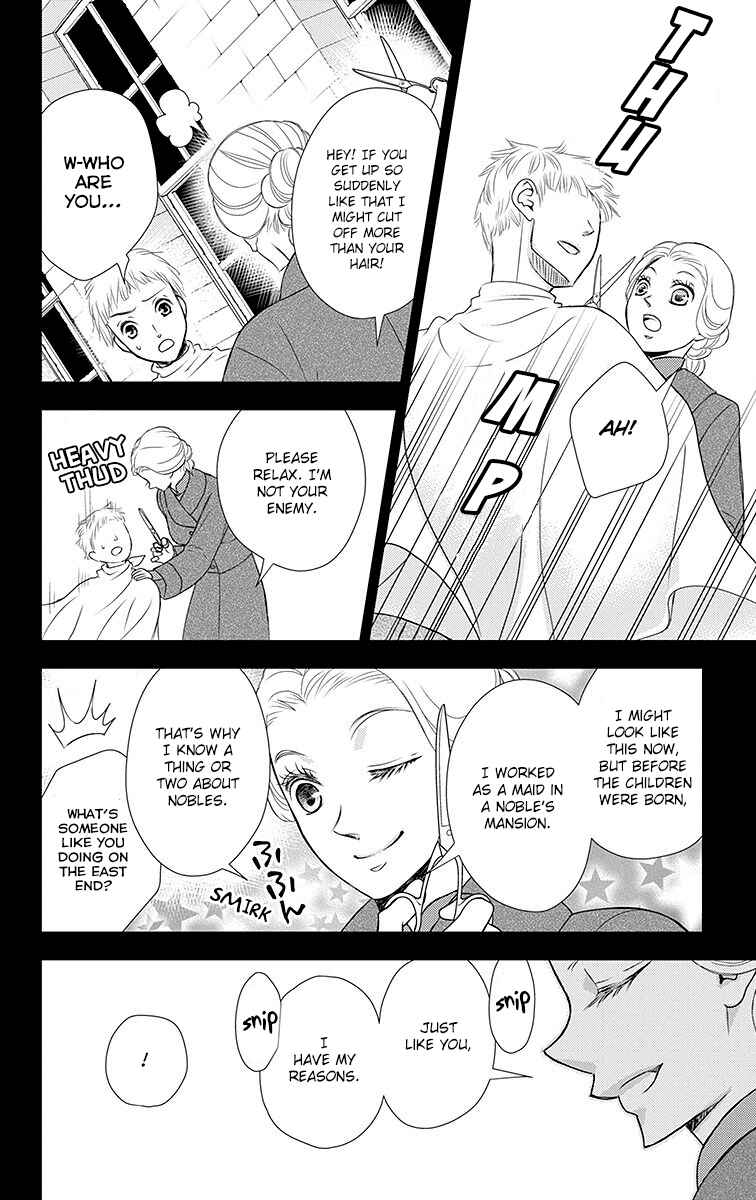 Page 12 Chapter 16 Kuro Hakushaku wa Hoshi o Mederu
