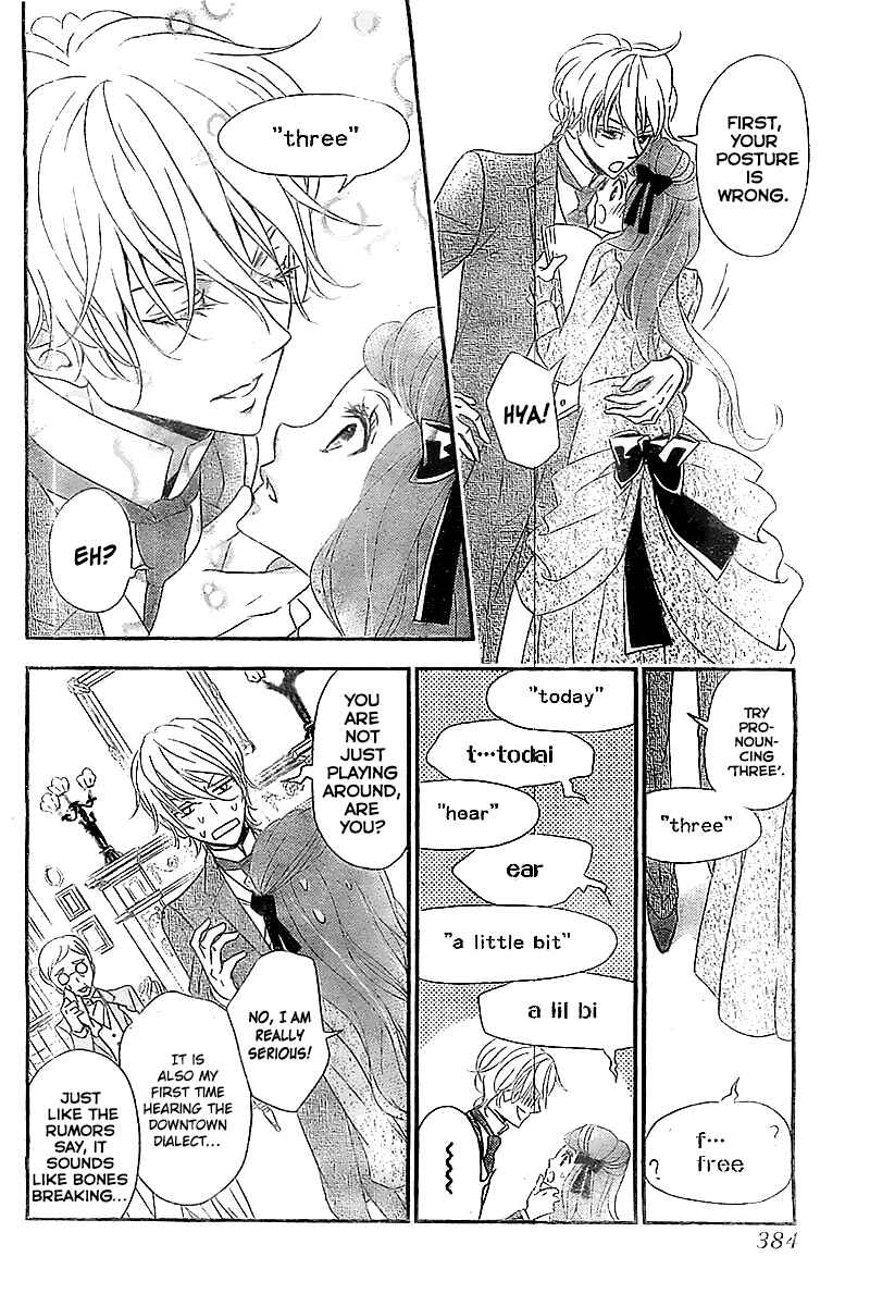 Page 11 Chapter 2 Kuro Hakushaku wa Hoshi o Mederu