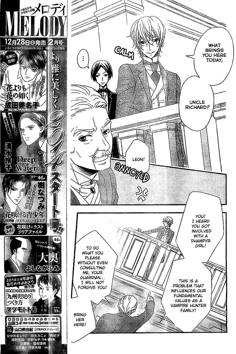 Page 14 Chapter 2 Kuro Hakushaku wa Hoshi o Mederu