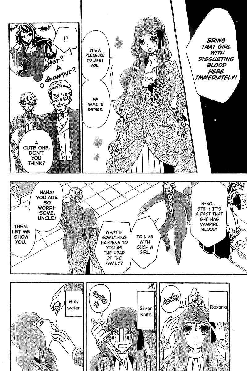 Page 15 Chapter 2 Kuro Hakushaku wa Hoshi o Mederu