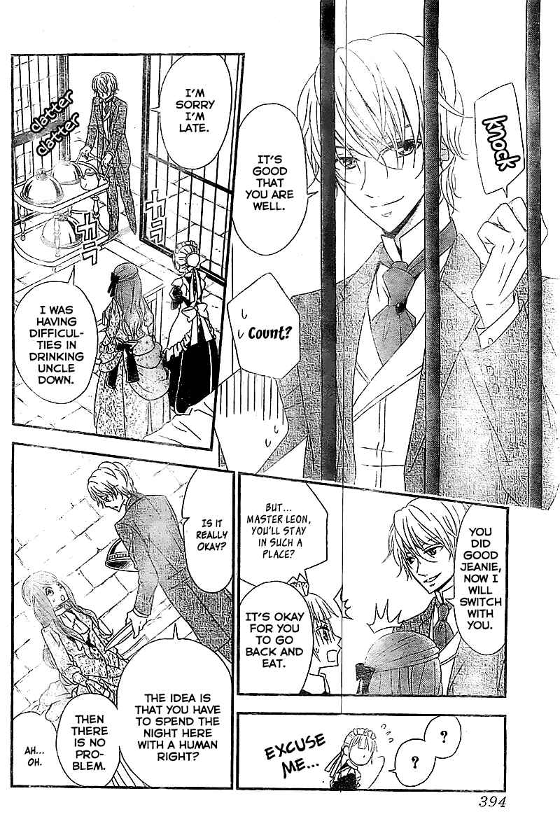Page 21 Chapter 2 Kuro Hakushaku wa Hoshi o Mederu