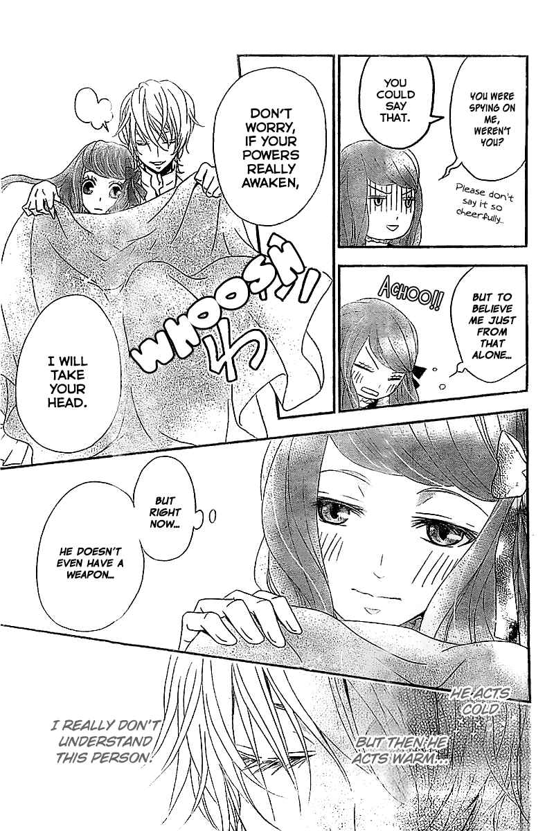 Page 24 Chapter 2 Kuro Hakushaku wa Hoshi o Mederu
