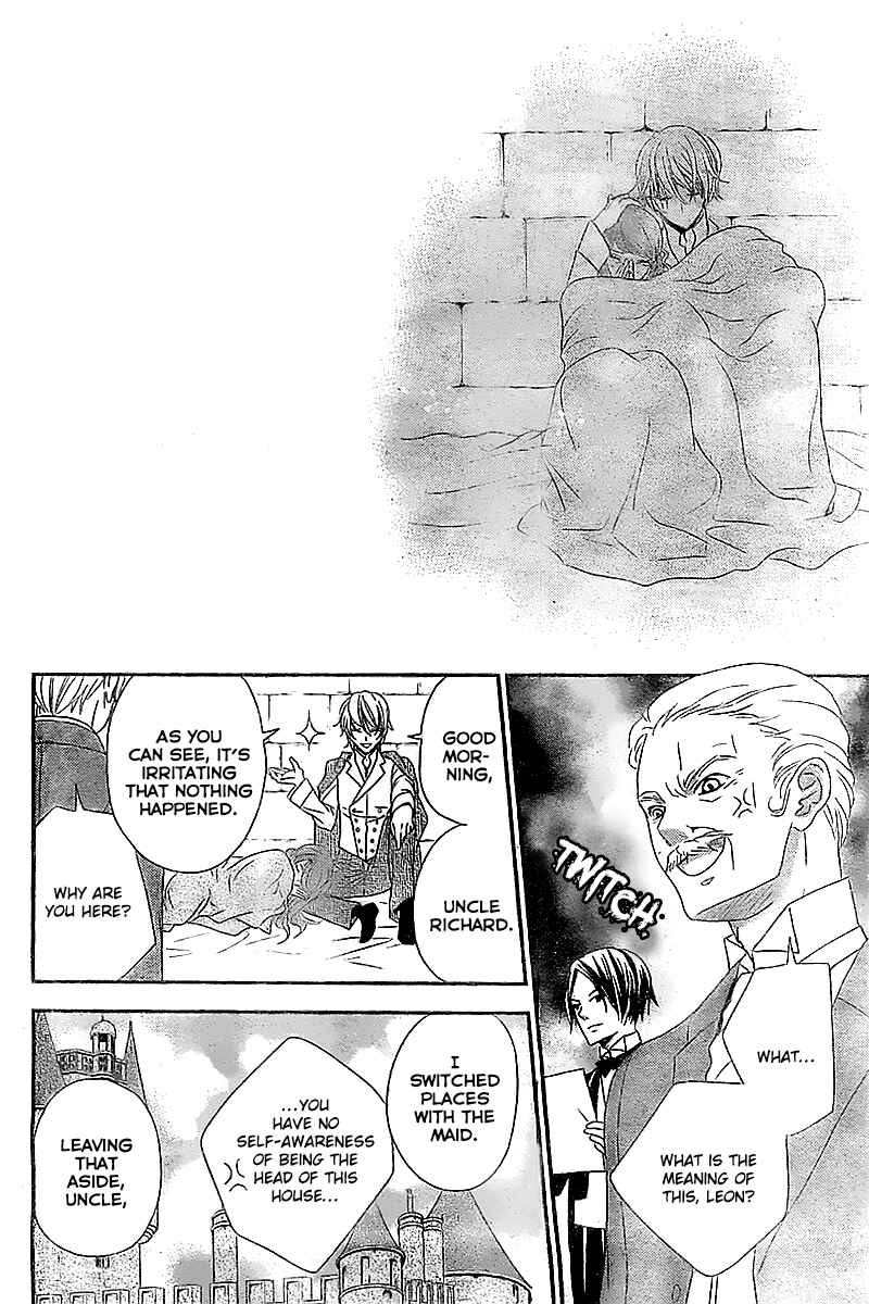 Page 27 Chapter 2 Kuro Hakushaku wa Hoshi o Mederu