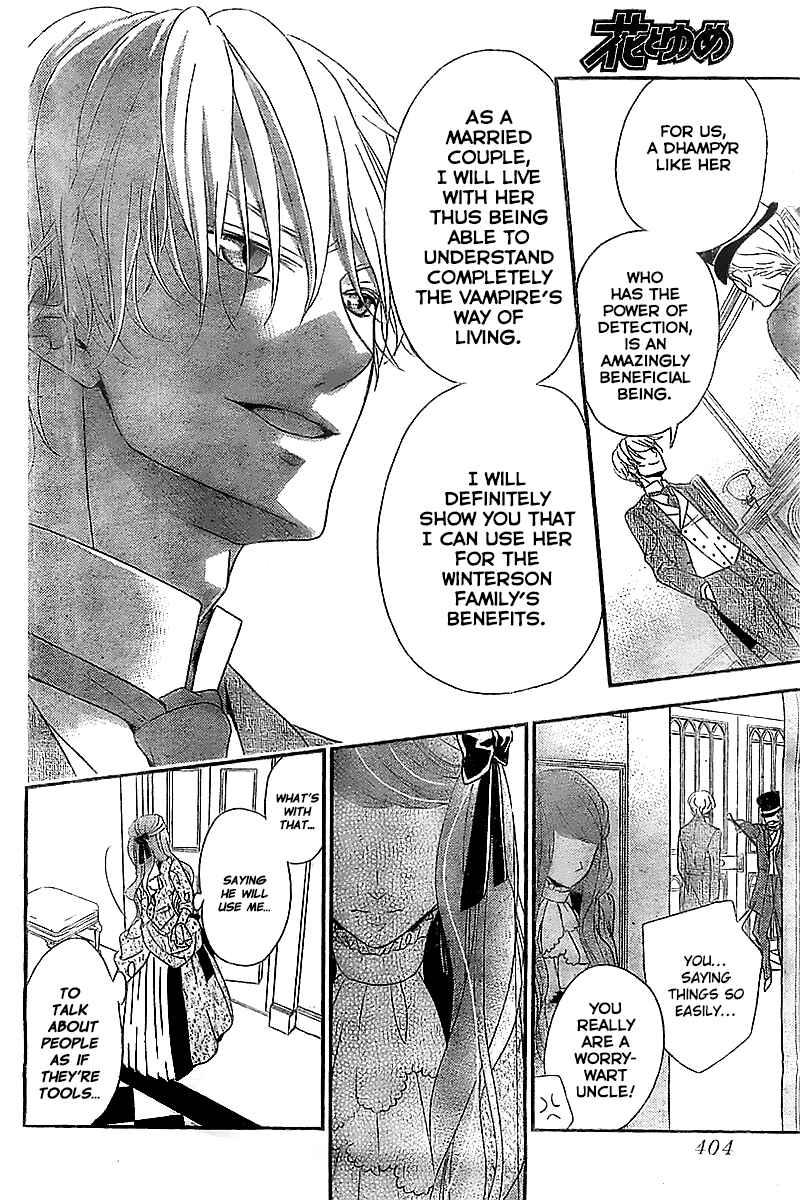Page 31 Chapter 2 Kuro Hakushaku wa Hoshi o Mederu