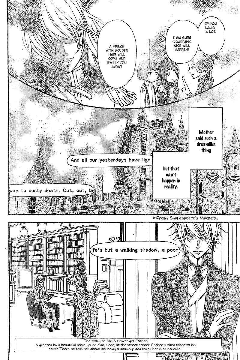 Page 5 Chapter 2 Kuro Hakushaku wa Hoshi o Mederu