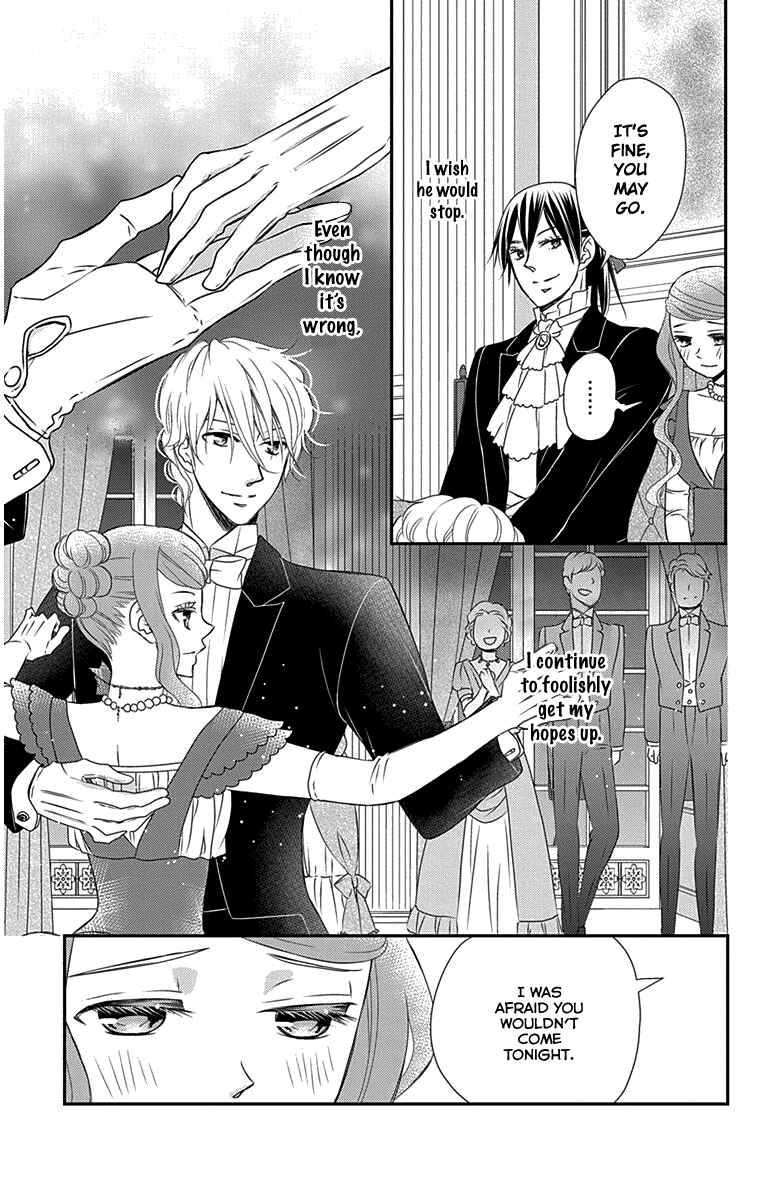 Page 7 Chapter 31 Kuro Hakushaku wa Hoshi o Mederu