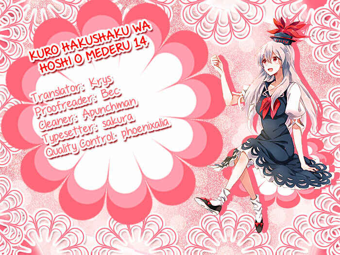 Page 1 Chapter 14 Kuro Hakushaku wa Hoshi o Mederu