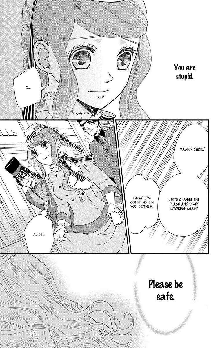 Page 15 Chapter 14 Kuro Hakushaku wa Hoshi o Mederu