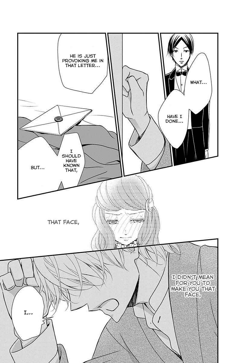 Page 7 Chapter 13 Kuro Hakushaku wa Hoshi o Mederu