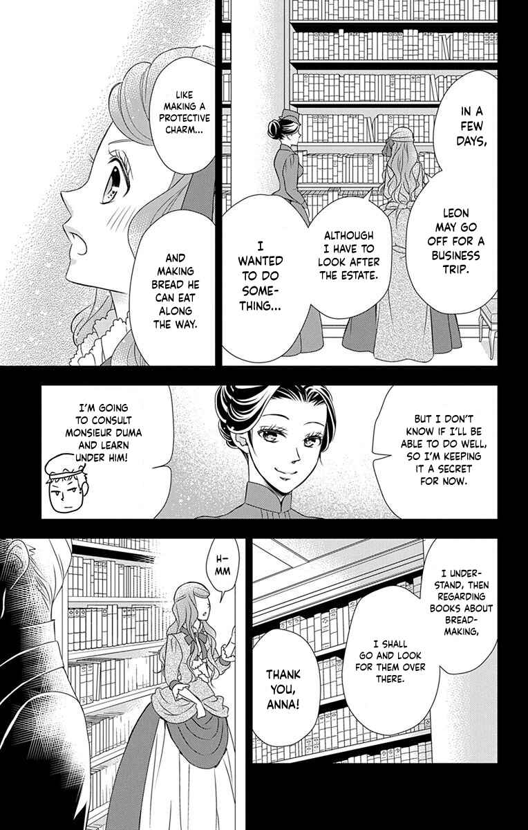 Page 10 Chapter 38 Kuro Hakushaku wa Hoshi o Mederu