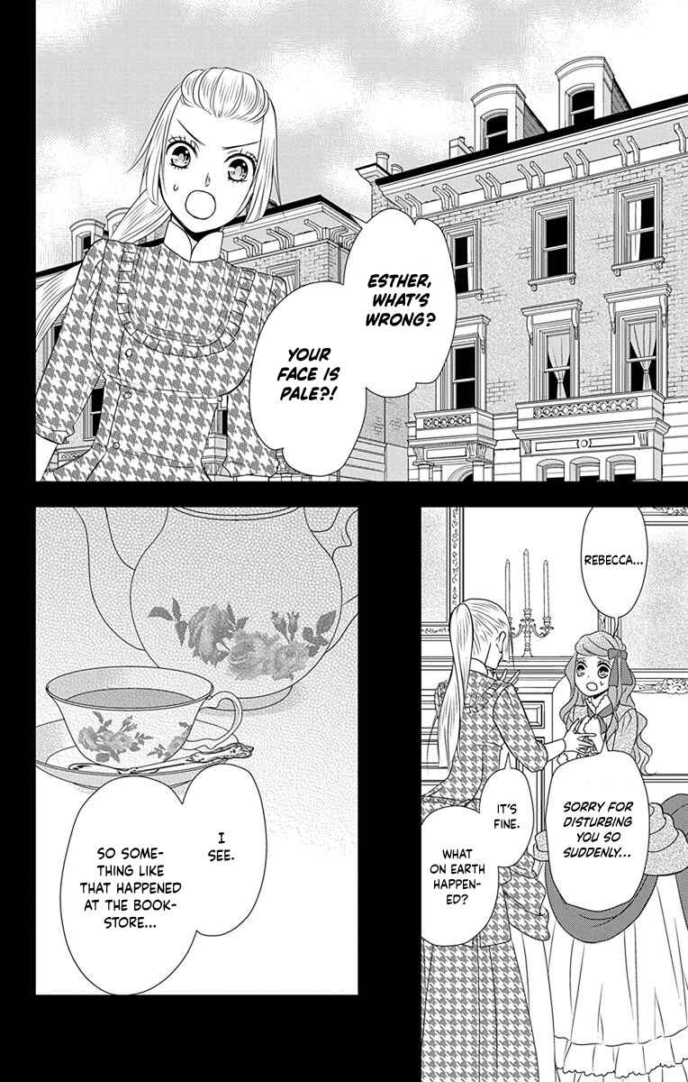 Page 15 Chapter 38 Kuro Hakushaku wa Hoshi o Mederu