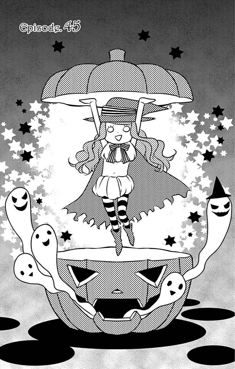 Page 4 Chapter 45 Kuro Hakushaku wa Hoshi o Mederu