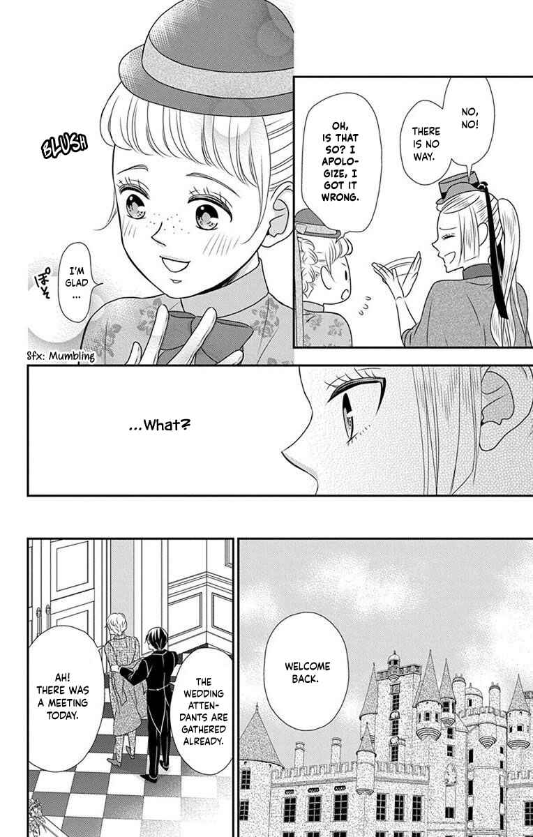Page 13 Chapter 64.5 Kuro Hakushaku wa Hoshi o Mederu