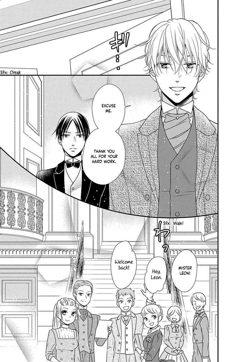 Page 14 Chapter 64.5 Kuro Hakushaku wa Hoshi o Mederu