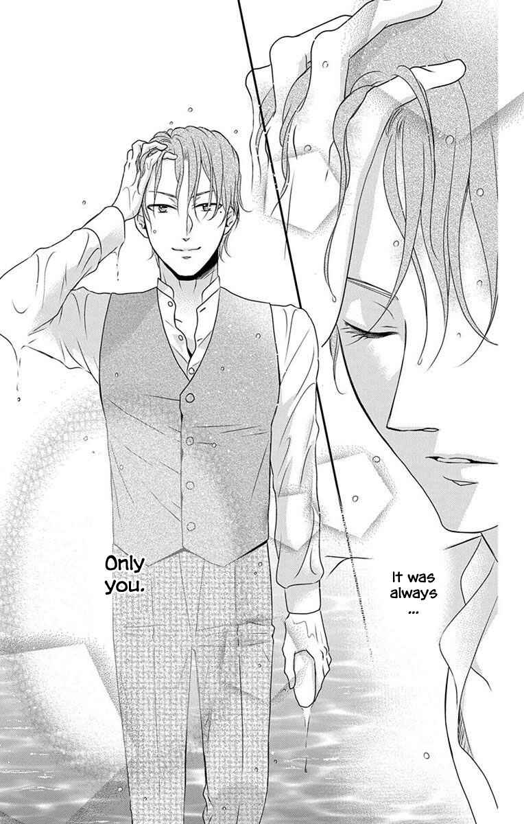 Page 24 Chapter 64.5 Kuro Hakushaku wa Hoshi o Mederu