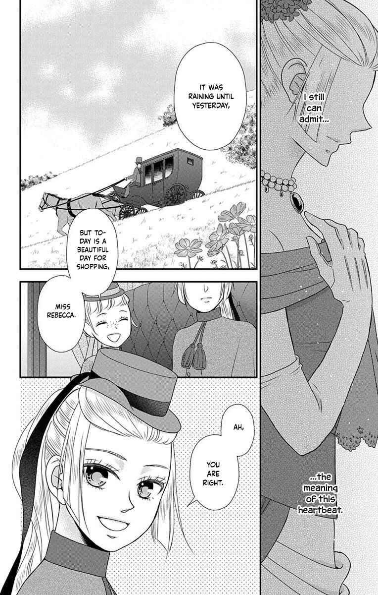 Page 5 Chapter 64.5 Kuro Hakushaku wa Hoshi o Mederu