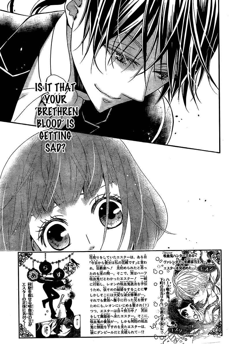 Page 7 Chapter 10 Kuro Hakushaku wa Hoshi o Mederu