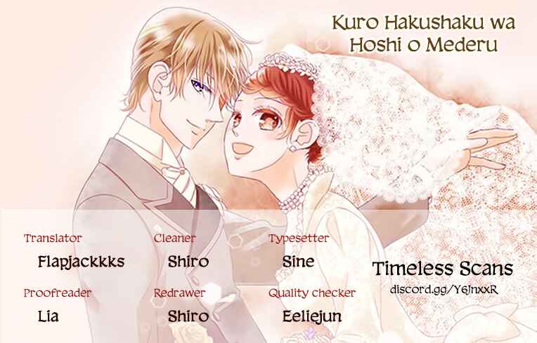Page 1 Chapter 54 Kuro Hakushaku wa Hoshi o Mederu
