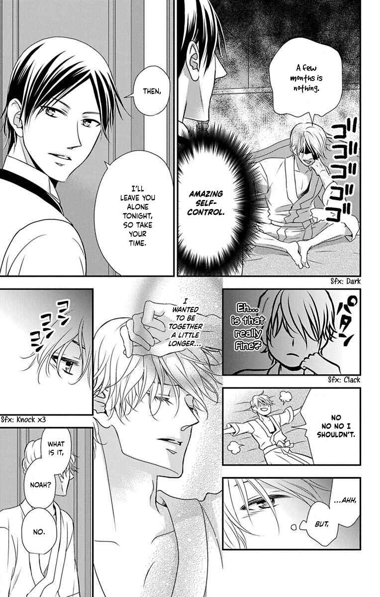 Page 24 Chapter 54 Kuro Hakushaku wa Hoshi o Mederu