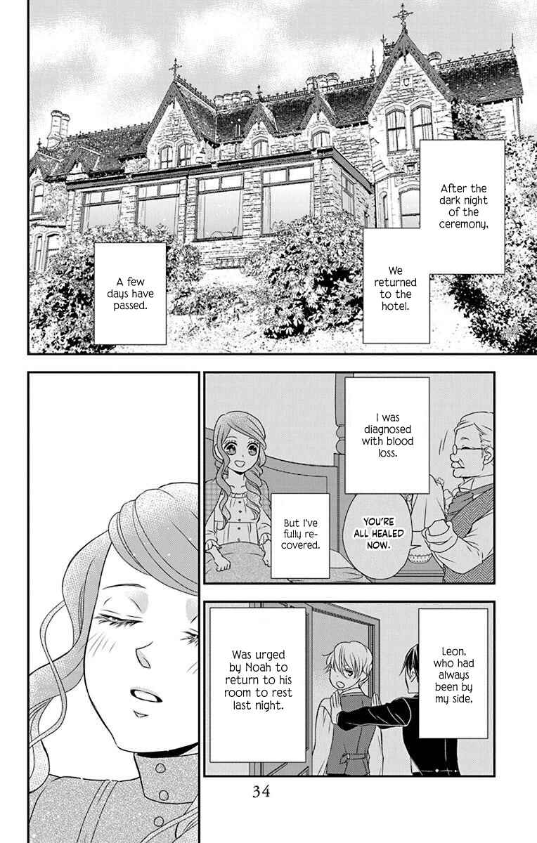 Page 5 Chapter 54 Kuro Hakushaku wa Hoshi o Mederu