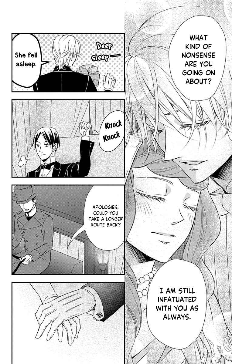 Page 30 Chapter 37 Kuro Hakushaku wa Hoshi o Mederu