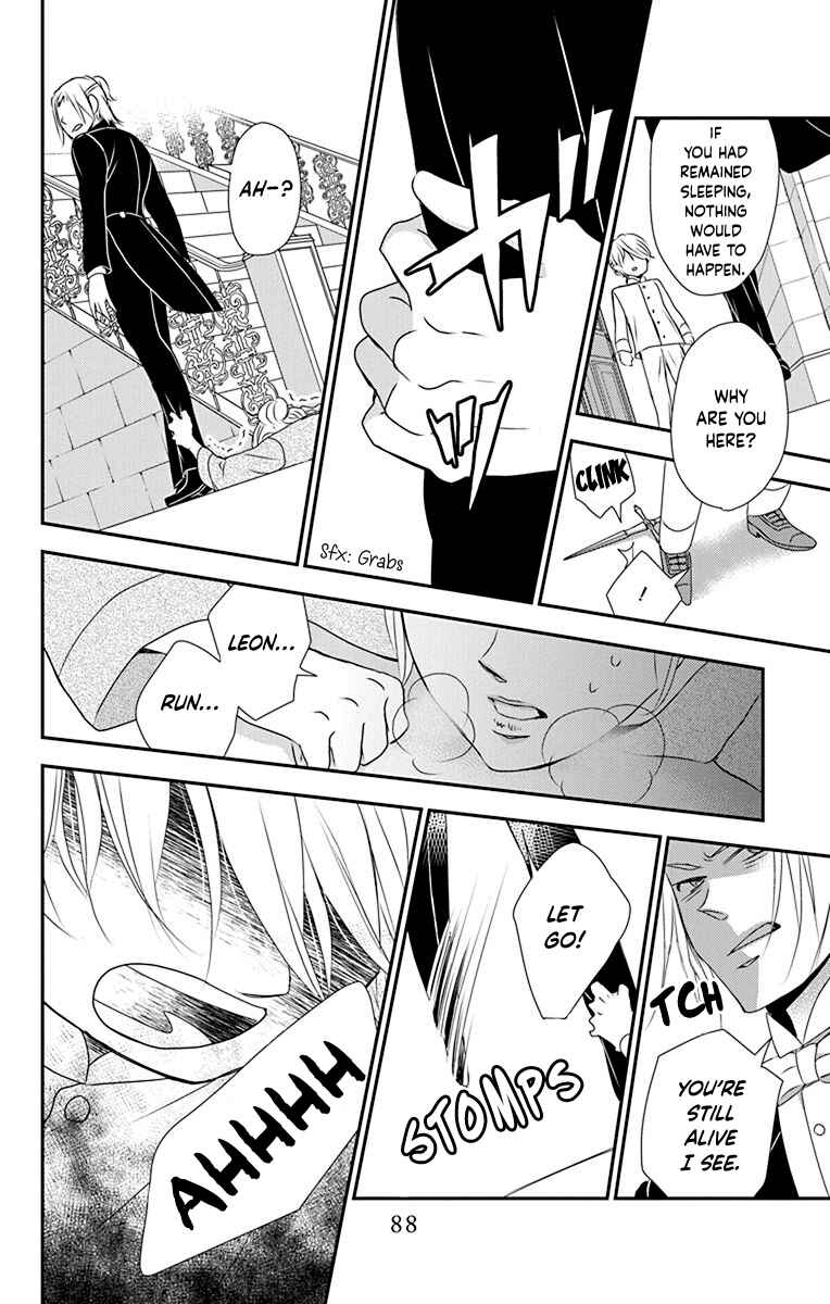 Page 24 Chapter 43 Kuro Hakushaku wa Hoshi o Mederu