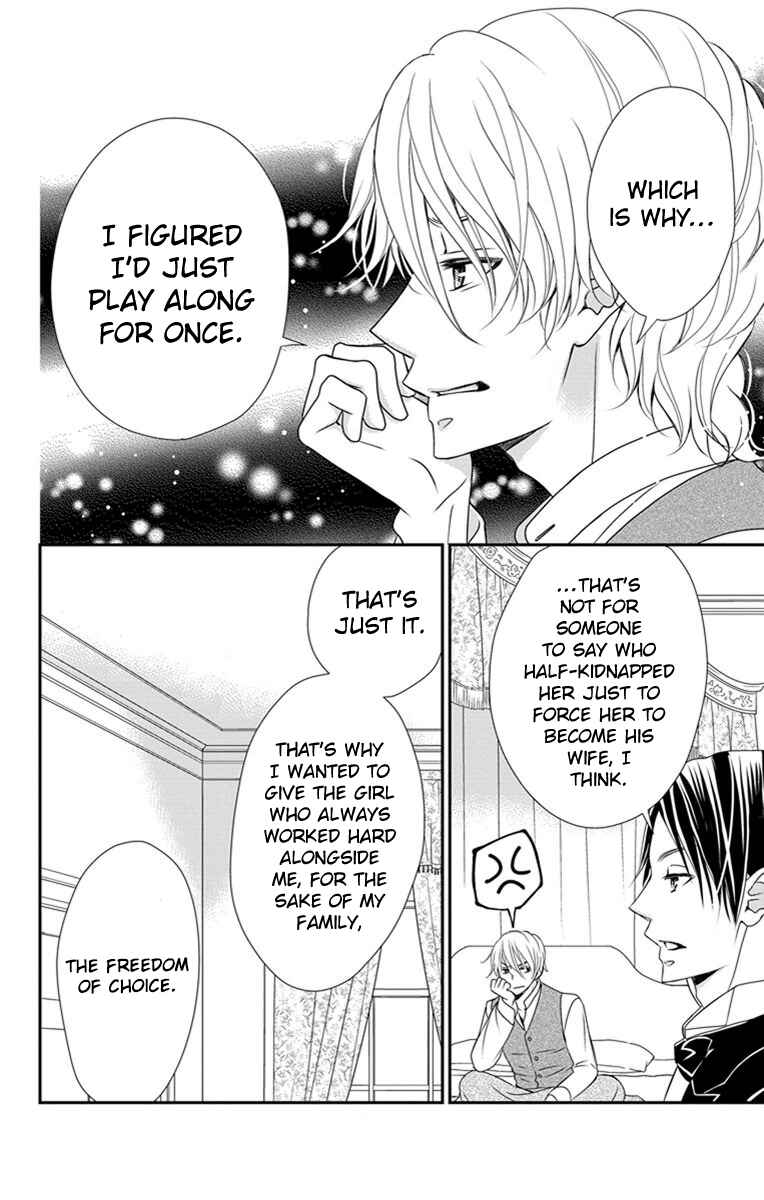 Page 19 Chapter 24 Kuro Hakushaku wa Hoshi o Mederu