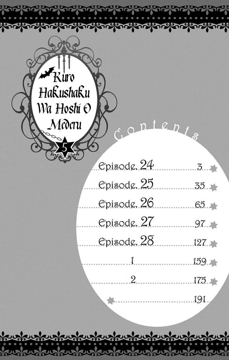 Page 6 Chapter 24 Kuro Hakushaku wa Hoshi o Mederu
