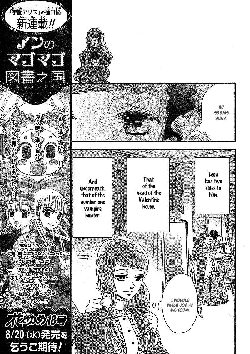Page 16 Chapter 6 Kuro Hakushaku wa Hoshi o Mederu