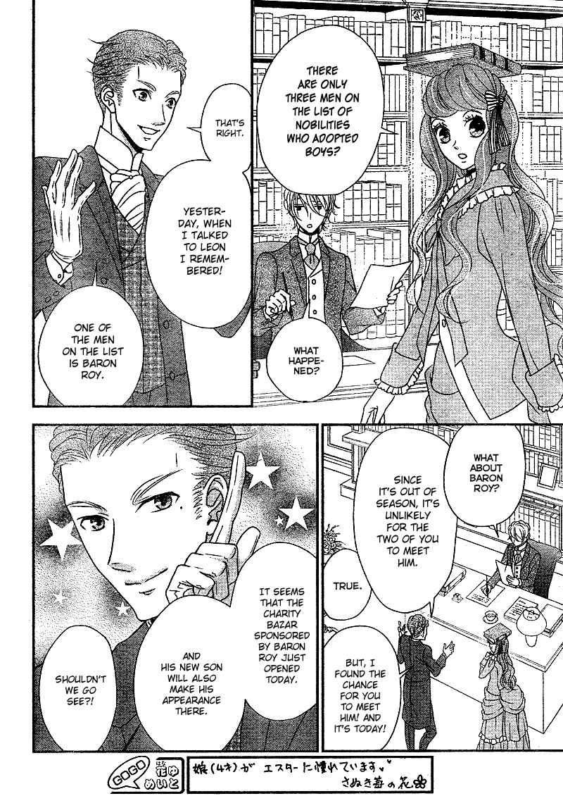 Page 23 Chapter 6 Kuro Hakushaku wa Hoshi o Mederu