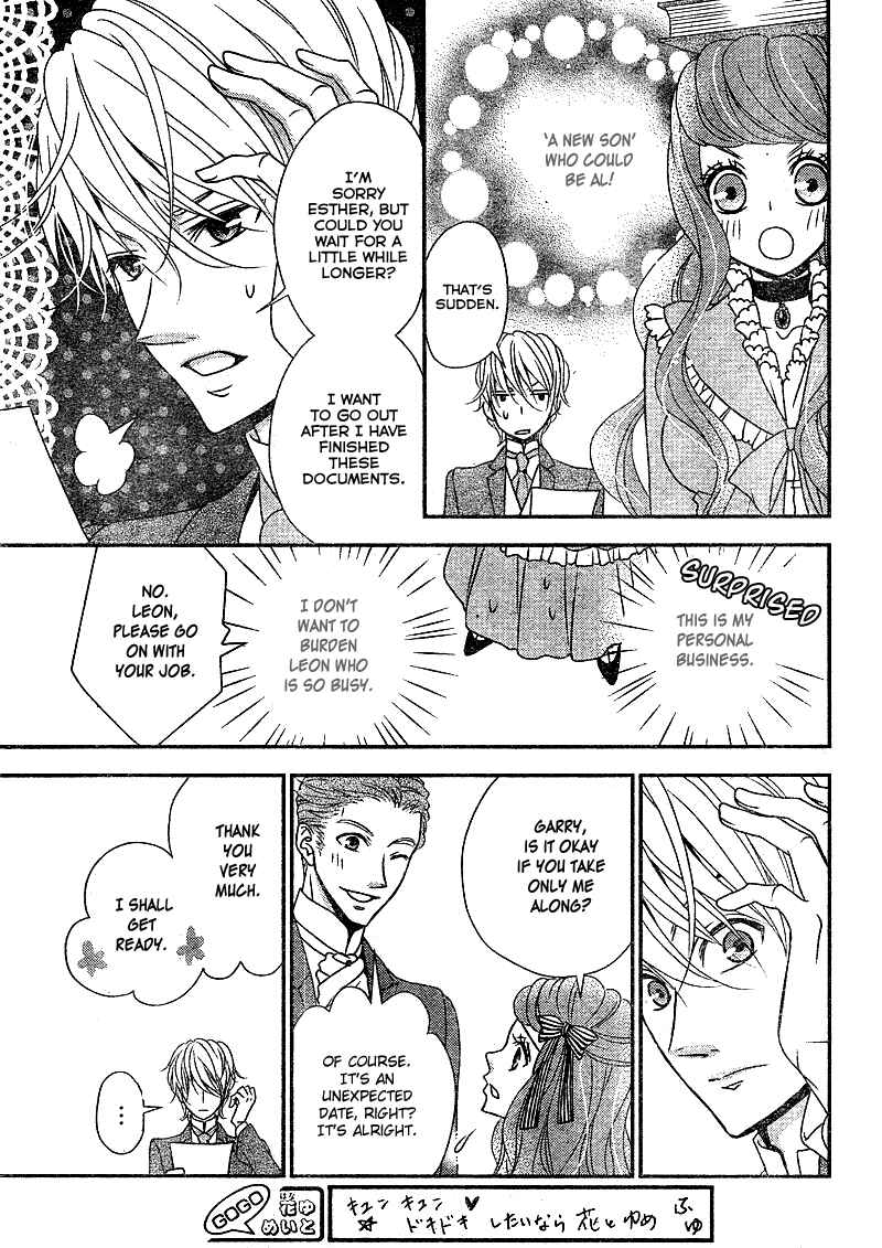 Page 24 Chapter 6 Kuro Hakushaku wa Hoshi o Mederu