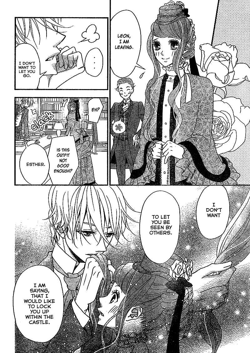 Page 25 Chapter 6 Kuro Hakushaku wa Hoshi o Mederu