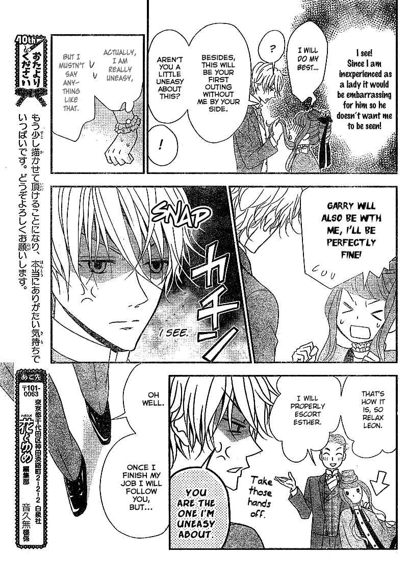 Page 26 Chapter 6 Kuro Hakushaku wa Hoshi o Mederu