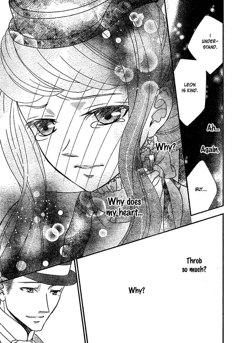 Page 32 Chapter 6 Kuro Hakushaku wa Hoshi o Mederu