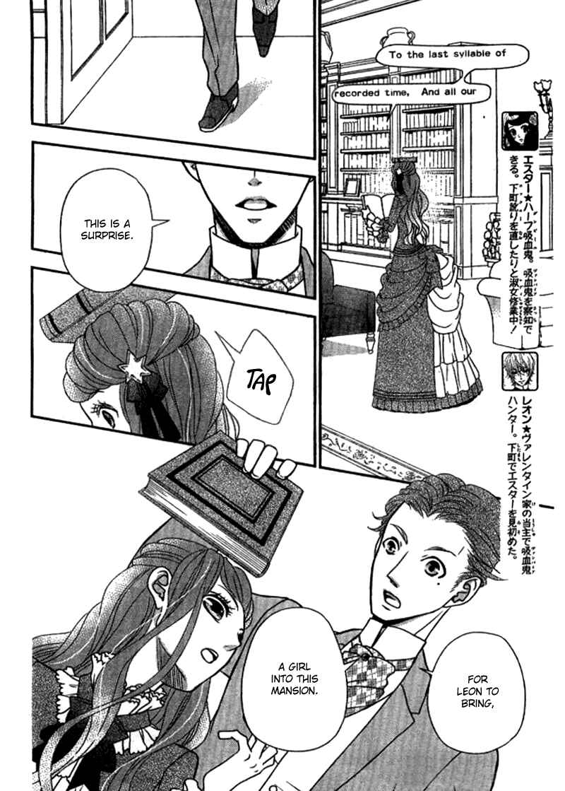 Page 7 Chapter 6 Kuro Hakushaku wa Hoshi o Mederu