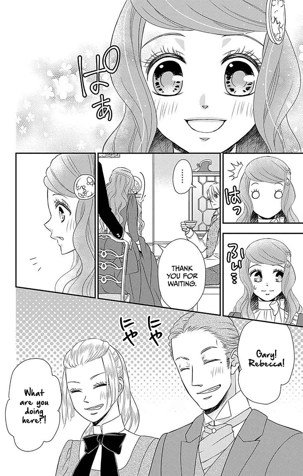Page 11 Chapter 34 Kuro Hakushaku wa Hoshi o Mederu