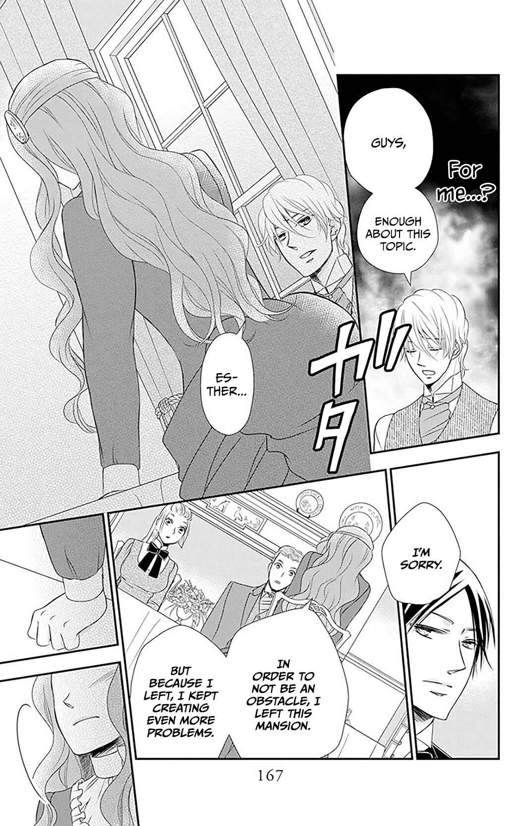 Page 14 Chapter 34 Kuro Hakushaku wa Hoshi o Mederu