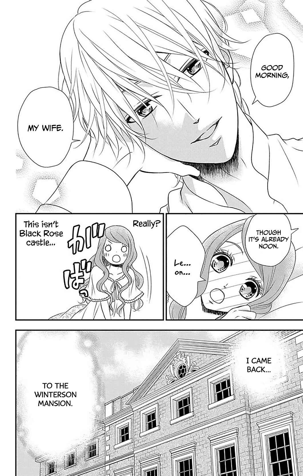 Page 3 Chapter 34 Kuro Hakushaku wa Hoshi o Mederu