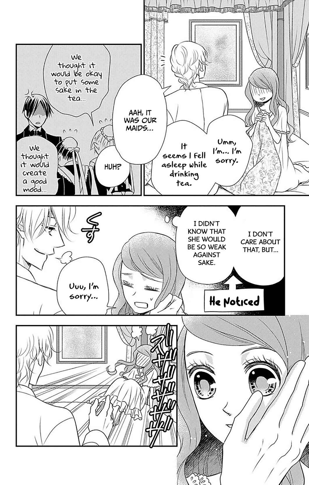 Page 7 Chapter 34 Kuro Hakushaku wa Hoshi o Mederu